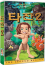 DVD]Tarzen 2 / DVD]타잔 2