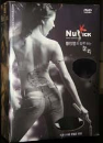 DVD]Nunkick : DVD+Nunchuk (Sale / DVD]황인영의 눈킥