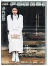 DVD]Missing You-Special Korean Pop DVD Music Video Vol.2 / DVD]연가 (戀歌) 뮤직 DVD VOL. 2 (dts)