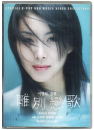 DVD]Missing You-Special Korean Pop DVD Music Video Vol.4 / DVD]연가 (戀歌) 뮤직 DVD VOL. 4 (dts)