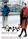 DVD]A Tale of Cinema / DVD]극장전 (劇場前)