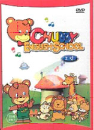 DVD] / DVD]챠비의 즐거운 영어교실 2