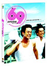 DVD]69 SixtyNine (2disc) (Sale) / DVD]69 식스티나인 보급판