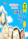 DVD] / DVD]아이들이 사는 성