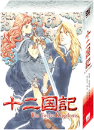 DVD]The Twelve Kingdoms Vol.1 Boxset / DVD]십이국기(十二國記) 디지팩박스세트 Vol.1 (6disc) [초판한정 40p컬러부클릿+일러스트 북+수납박스]