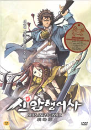 DVD] / DVD]신암행어사 (新暗行御史)
