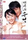 DVD]Innocent Steps / DVD]댄서의 순정 (2disc) (Self2013)