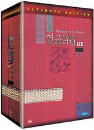 DVD]Horror At Girl`s School 2 : Memento Mori Ultimate Edition / DVD]여고괴담 두번째 이야기 UE (dts-6disc) 한정판