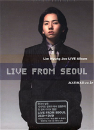 DVD]Lim Hyung Joo : Live From Seoul / DVD]임형주 팝페라 라이브 앨범 -라이브 프롬 서울 디지팩 (2CD+1DVD) (3disc)