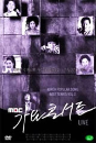 DVD]Korean Old Pop Concert Vol. 2 (Sale / DVD]가요 콘서트 vol.2