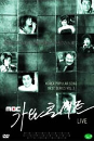 DVD]Korean Old Pop Concert Vol. 3 (Sale / DVD]가요 콘서트 vol. 3