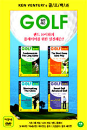 DVD]Ken venturi`s GOLF BOX / DVD]켄 벤츄리의 골프백과 (4Disc)