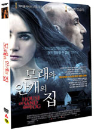 DVD]House of Sand and Fog (sale / DVD]모래와 안개의 집 (Wide201108)