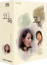 DVD]Solitude (English Subtitled)(KBS TV Series) (sale) / DVD]고독 (KBS TV드라마) 박스세트 (7disc)
