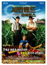 DVD]Secondhand Lions / DVD]세컨핸드 라이온스 (Walt Sale)