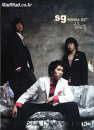 DVD]SG WannaBe / DVD]SG 워너비(2집) - 살다가 스페셜 에디션 한정판(CD+DVD)