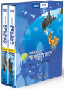 DVD] / DVD]KBS세계문화유산 (아프리카편)