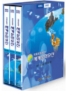 DVD] / DVD]KBS세계문화유산 (아시아편)