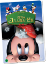 DVD]Mickey`s Twice Upon a X-mas (Sale / DVD]미키의 크리스마스 선물