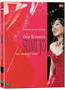 DVD]Sumi Jo - Dear Bernstein : Broadway Musical Hilight / DVD]조수미의 디어 번스타인 - 브로드웨이 뮤지컬 하이라이트 (dts)(Pre201005)