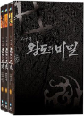 DVD] / DVD]왕도의 비밀 : SBS 다큐멘터리