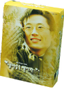 DVD]Steal my heart Boxset (English subtitled / 6 disc)(sale) / DVD]내 마음을 뺏어봐