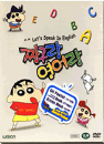 DVD]Jjang Gu Limited Edition / DVD]짱구랑 영어랑 한정판 (2disc) [12색 색연필+짱구색칠놀이+액션가면]