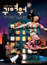 DVD]So Cute (Sale) / DVD]귀여워 (Self2013)