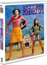 DVD]Lovely Rivals (Sale / DVD]여선생 vs 여제자 (Sale Media)