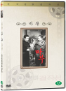 DVD] / DVD]마부