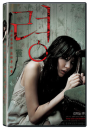DVD]Ryung - Dead Friend (dts, 2 disc)(Sale) / DVD]령 (Self2013)