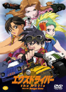 DVD]eX-D The Movie / DVD]엑스 드라이버 The Movie 일반판 (dts)