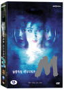 DVD]M (TV Series, 4Disc)(sale) / DVD]MBC 미니시리즈 : 엠