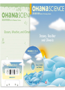 DVD]Oceans, Weather and Climate / DVD]오하나사이언스-바다, 날씨, 기후