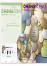DVD]Real World Science_Rock and Mineral / DVD]오하나사이언스-암석과 광물