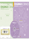 DVD]Season Under the Sun : Winter / DVD]오하나 사이언스-태양과 계절:겨울
