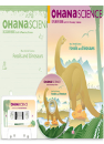 DVD]Real World Science / DVD]오하나 사이언스-화석과 공룡