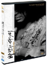 DVD]Fighter in the Wind / DVD]바람의 파이터 일반판 (dts-2disc)
