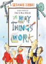DVD]The Way Things Work Series Vol.2 Boxset / DVD]교과서 속의 기계원리들 9종 박스세트