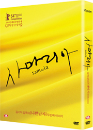 DVD]Samaria (Re-release / DVD]사마리아(enter2010)