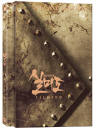 DVD]Silmido - (3 Disc, digipak / DVD]실미도 일반판
