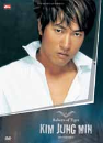 DVD]Kim Jung Min - Reborn of Tiger (KBS The Musician 6)) / DVD]김정민 - Reborn of Tiger (dts)[KBS 더 뮤지션]-SPBOff