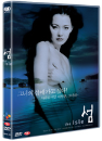 DVD]The isle / DVD]섬