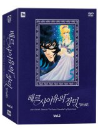 DVD]ベルサイユの ばら Vol.2) / DVD]베르사이유의 장미 Vol.2 (8disc)