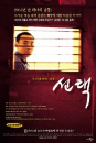 DVD]The Road Taken / DVD]선택