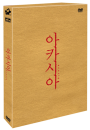 DVD]Acacia / DVD]아카시아 (Self2013)