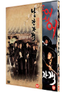 DVD]Romantic Assassins (dts-2disc) (sale) / DVD]낭만자객