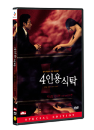 DVD]The Uninvited - Special Edition (dts)(sale) / DVD]4인용 식탁