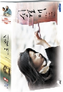 DVD]Il Mare : Re-Edition Limited Special Edition (dts / 2disc + OST CD / DVD]시월애 : 리에디션 디지팩 OST포함 한정판