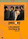 DVD]Click-B 2003 Concert / DVD]클릭 비 콘서트 2003